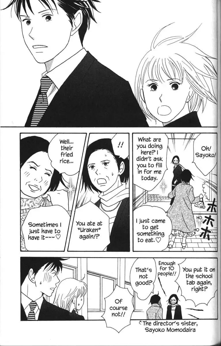 Nodame Cantabile Chapter 53.001 28